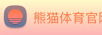 熊猫体育官网 logo